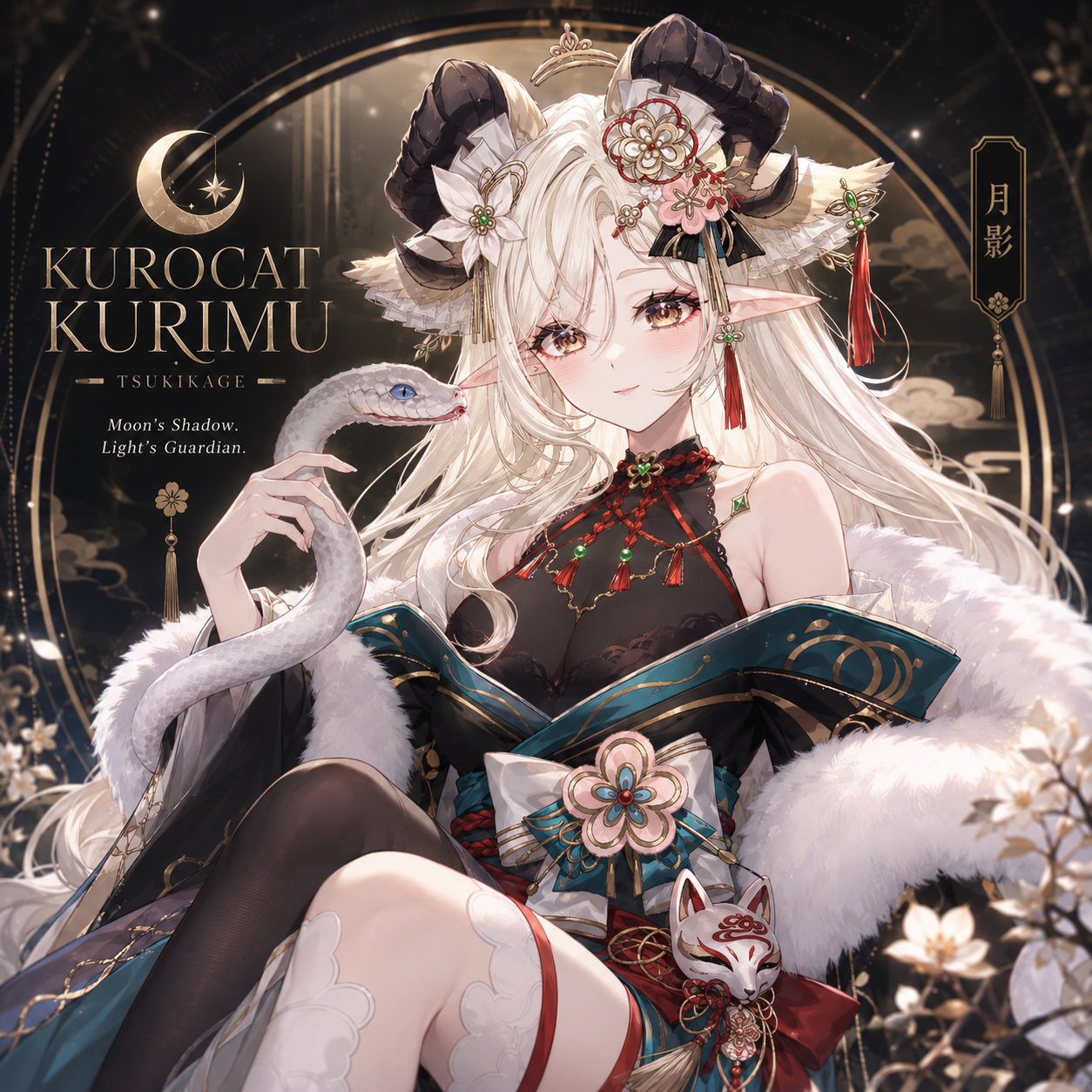 Kurocat Kurimu