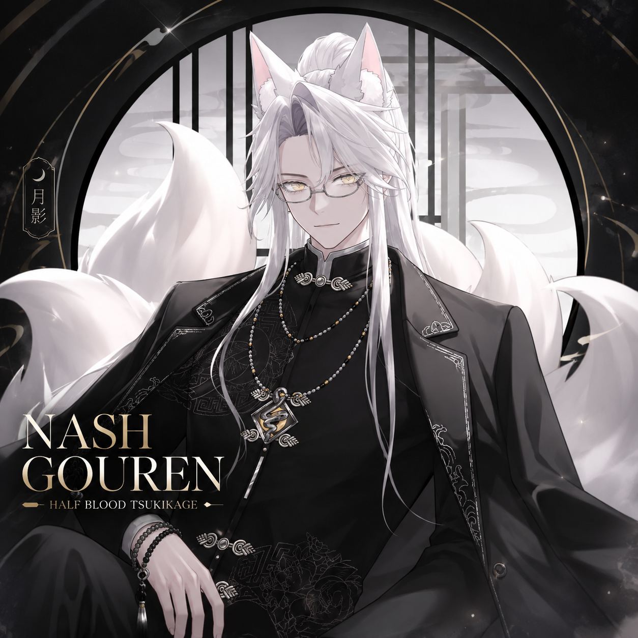 Nash Gouren